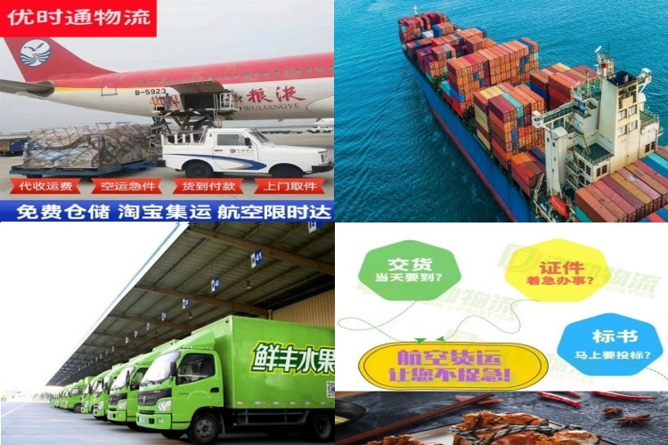河南蒙旗到太原航空货运公司-河南蒙旗到太原物流专线