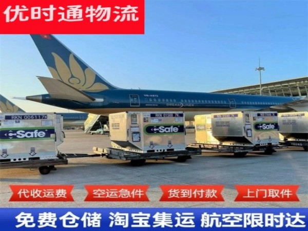 河南蒙旗到太原空运加急专线